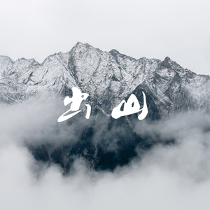 舒淇港片大全免费
