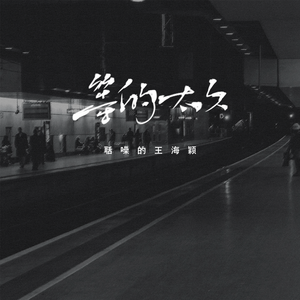 舒淇港片大全免费
