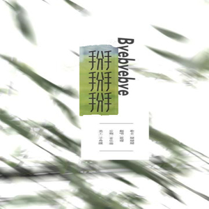 舒淇港片大全免费
